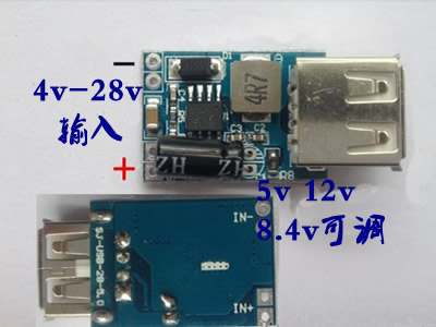 24v轉(zhuǎn)5v，降壓電源模塊,第1張